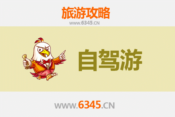 临汾蒲县自驾游全攻略：探秘晋南风情与自然奇观