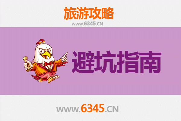 临汾蒲县旅游全攻略：资深博主给你的几大忠告与须知