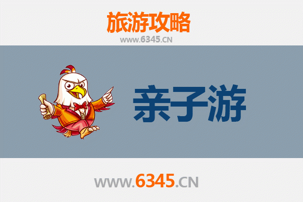 临汾蒲县亲子游全攻略：探索自然与文化的家庭乐趣