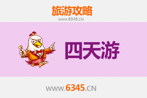 临汾蒲县四天三夜深度游攻略：探索晋南文化与自然奇观