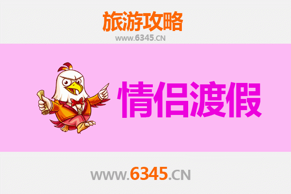 临汾蒲县情侣浪漫之旅：探索古韵与自然的甜蜜时光