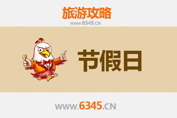 临汾蒲县至承德避暑山庄旅游攻略：清凉夏日皇家行