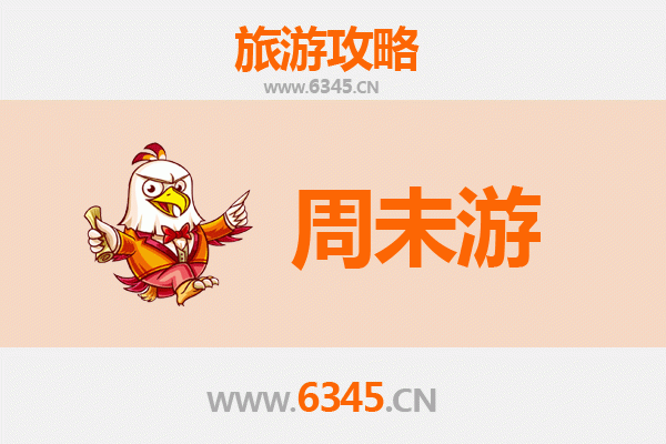 临汾蒲县周末游攻略：探索晋南文化与自然风光