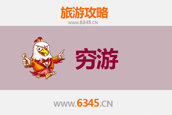 临汾蒲县穷游攻略：探索山西古韵的省钱之旅