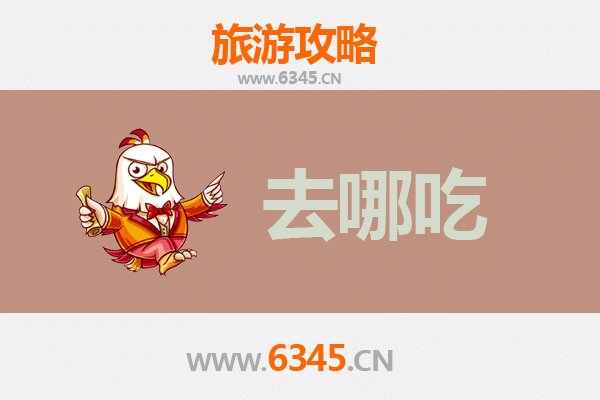 临汾蒲县美食攻略：地道特色菜品与必吃餐厅推荐