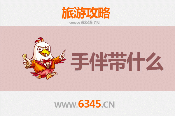 临汾蒲县出发：湄洲岛朝圣与海岛风情全攻略及特色伴手礼指南